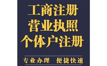 公司注冊后必須要記賬報稅嗎？