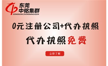 辦理營(yíng)業(yè)執(zhí)照之日起30日內(nèi)辦理稅務(wù)登記，逾期罰款處理。