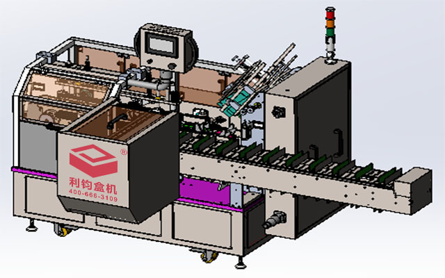 LY200-3自動裝盒機(jī)3D設(shè)計(jì)圖